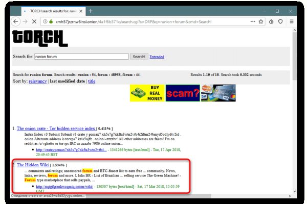 Кракен ссылка онион зеркало
