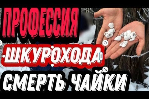 Кракен даркнет не работает