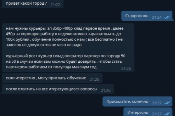 Кракен маркетплейс kr2web in площадка