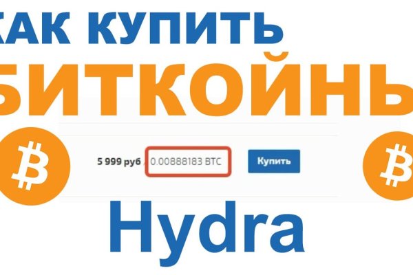 Hydra com зеркало