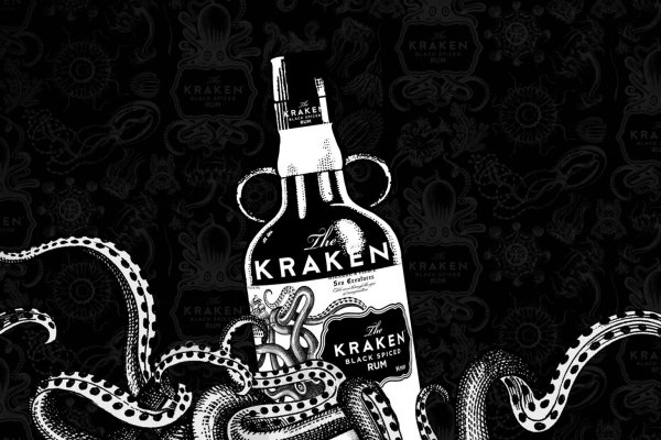 Kraken 2krn