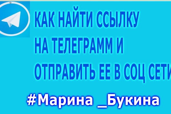 Кракен официальный сайт ссылка