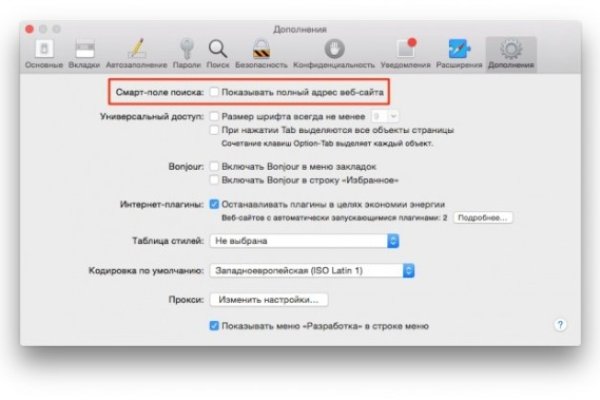 Kraken рынок